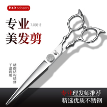Barber scissors flat cut barber shop thinning hair salon hairdressing scissors professional scissors adult haircut hairdressing scissors