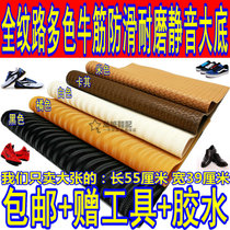 Ice and snow non-slip soles non-slip stickers Rubber wear-resistant protection sports shoes beef tendons front and rear palm repair material mute
