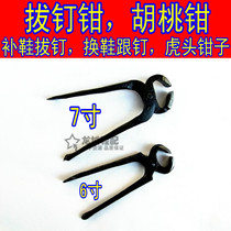 Nail pliers Nutcracker Shoe repair tools