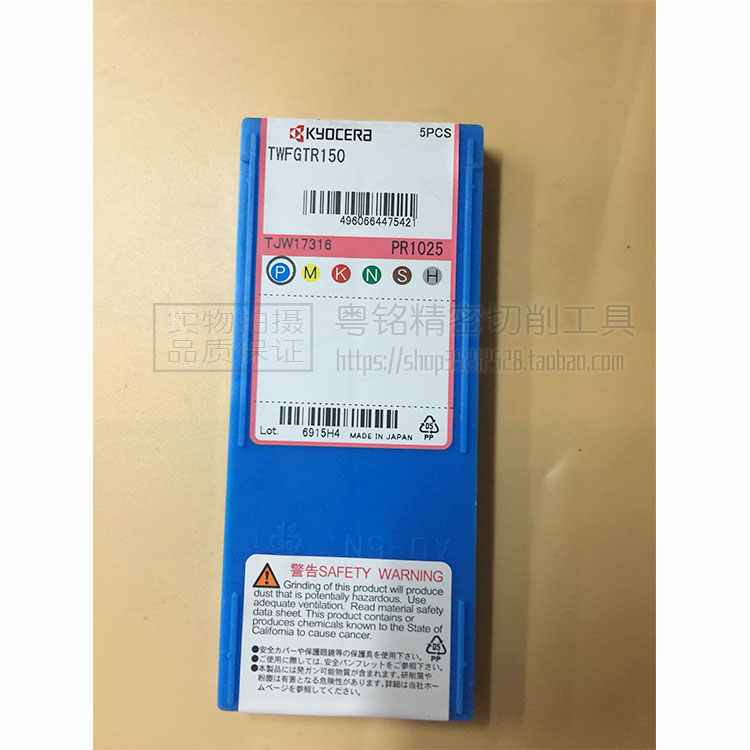 Trails end face trough blade TWFGTR050 080100125150 PR1535 PR1535 PR1025 KW10 KW10
