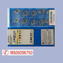 Blade DCGT11T301MFR-J DCGT11T301MFL-J PR1025 PR1225 PR1225