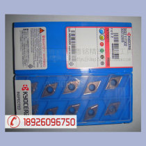 The fine car blade DCGT11T302MF PR1005 PR1025 PR1225 PR1225