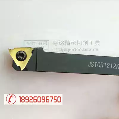 Centering machine shallow grooving tool holder JSTGL JSTGR1010K3 JSTGR1212K3 JSTGR1616K3