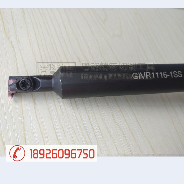 Internal trough knife GIVL1412-1S GIVL1412-1S GIVR1310K-1S GIVR1412-1SE GIVR1516L-1S