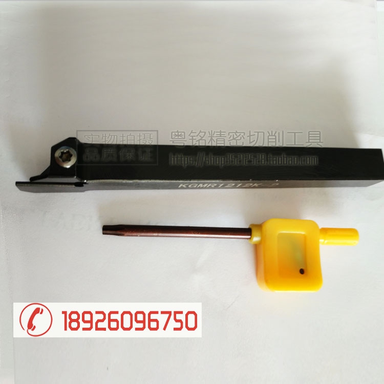 Walking machine cut off trough knife lever KGML KGMR1212F-1 5 2 2 5 KGMR1616JX-2 1 5 3