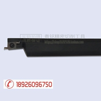 The small-diameter hole boring bar S19K-STWR15 S20K S22K S25K S25 0J-STWR15