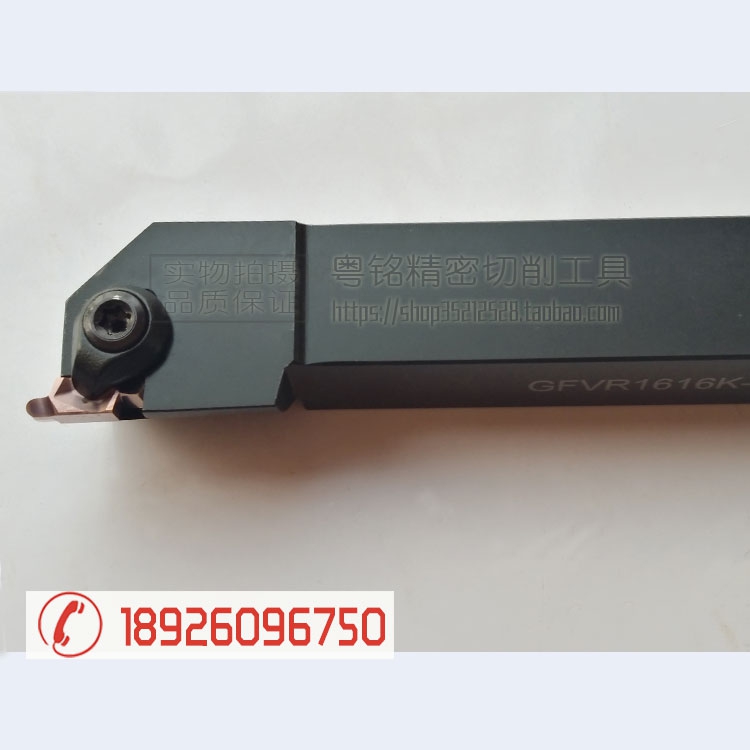 End face grooving knife GFVR2020K-501C GFVR2020K-501C 502C 502C 702C 1001C 1001C 1501C 1501C 1501C