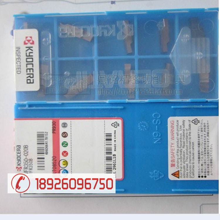 End face grooving GVFL600-040C GVFL600-040C GVFR600-040C PR930 TN90 TN90