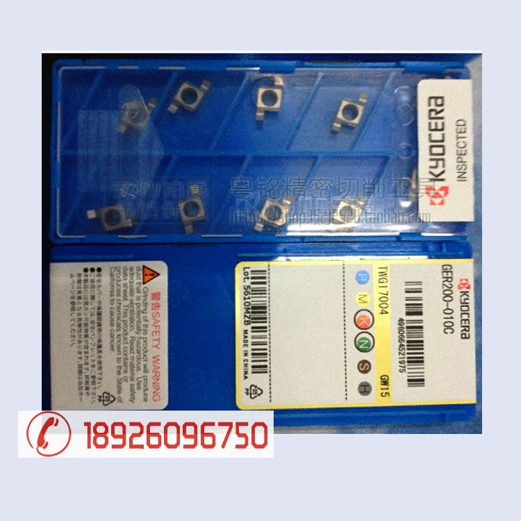 Inner slot insert GER150-010D GER170-010D TN6020 PR1025 GW15