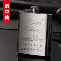 Фиксированный шаблон eu20 wine Zhongxian