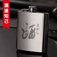 Фиксированный шаблон eu14 вино каждый доверенный