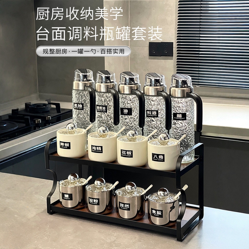 Japanese Imported High-End Kitchen Seasoning Jar Set Salt Soy Sauce Vinegar Storage Rack Seasoning Box Ceramic Household