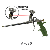 Junzheng new high-quality polyurethane caulking agent glue gun foaming gun Door and window filling foam gun A-030