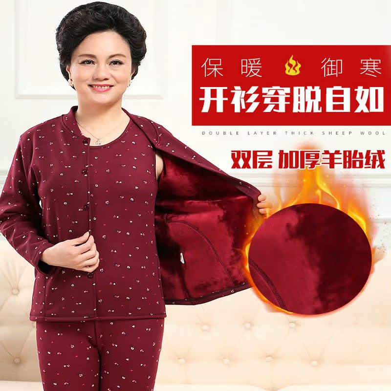 Trung niên phụ nữ lớn tuổi cộng với nhung cardigan bộ từ mẹ sang đồ lót ấm dày kích thước lớn quần mùa thu đúp lớp V-cổ.