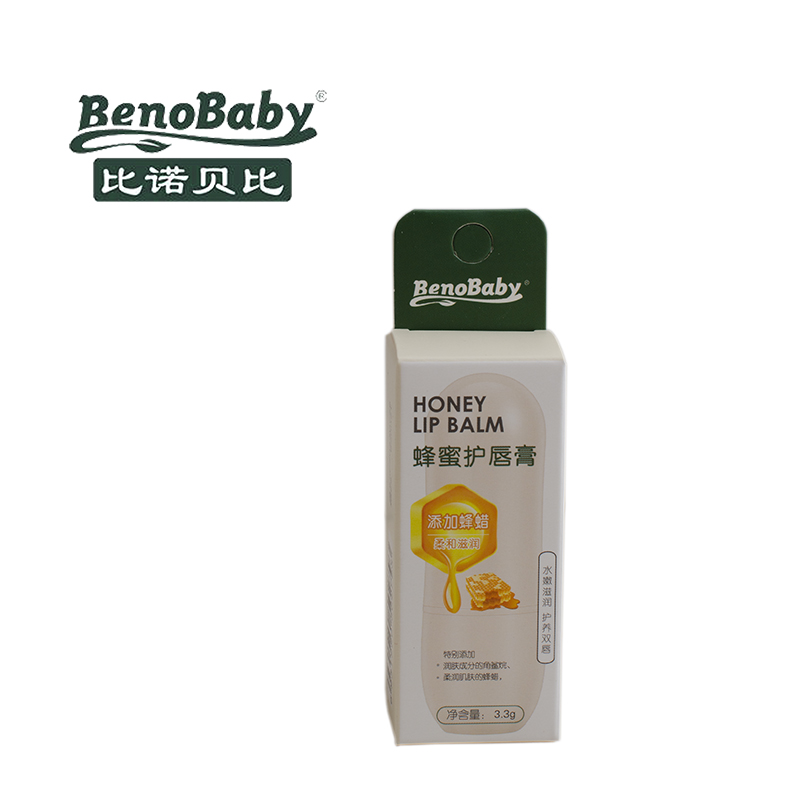 Babi Ruby Cream Baby Crystal Cream Children's Moisturizing Arm Cream Moisturizing Arm Cream Moisturizing The side is moisturized