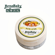 Well behavats better than oat hip cream baby baby PP cream soothing to nourish all seasons