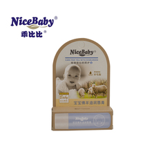 Bibi baby lilt lip balm Crystal lipstick children Moisturizing Lip Balm lip moisturizing