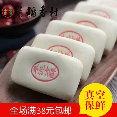 4 pieces of authentic Sanhe Beijing Daanxiangcun pastry snacks jujube mud cake bulk vacuum full 38 yuan