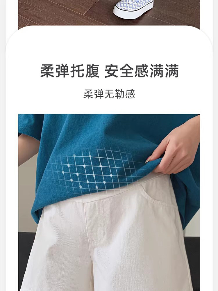孕妇短裤女夏季外穿薄款孕妇裤子打底裤阔腿裤纯棉安全裤春装夏装 — 10