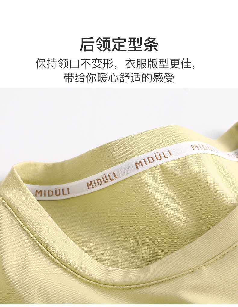 Одежда для отдыха 米度丽哺乳衣外出喂奶衣服春夏款辣妈款时尚孕妇t恤纯棉长袖上衣 M degrees Korea