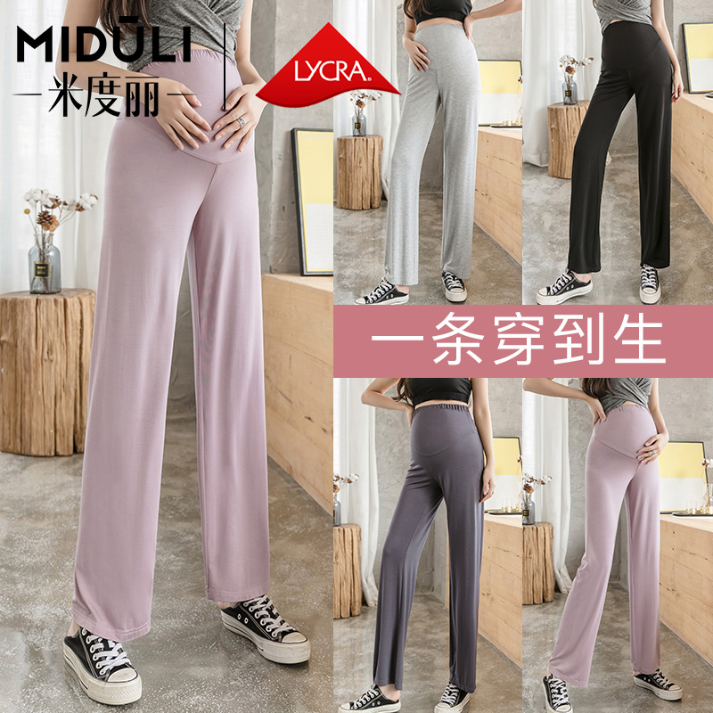 Maternity pants summer outside wear tide mom bottom wide leg pants thin spring maternity clothes spring and autumn summer summer spring clothes new style