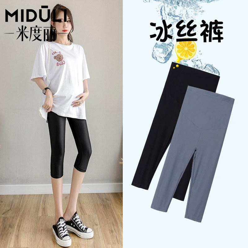 Maternity leggings summer thin foreign gas maternity pants outside wear net red seven-point ice silk shorts in the pants summer wear tide