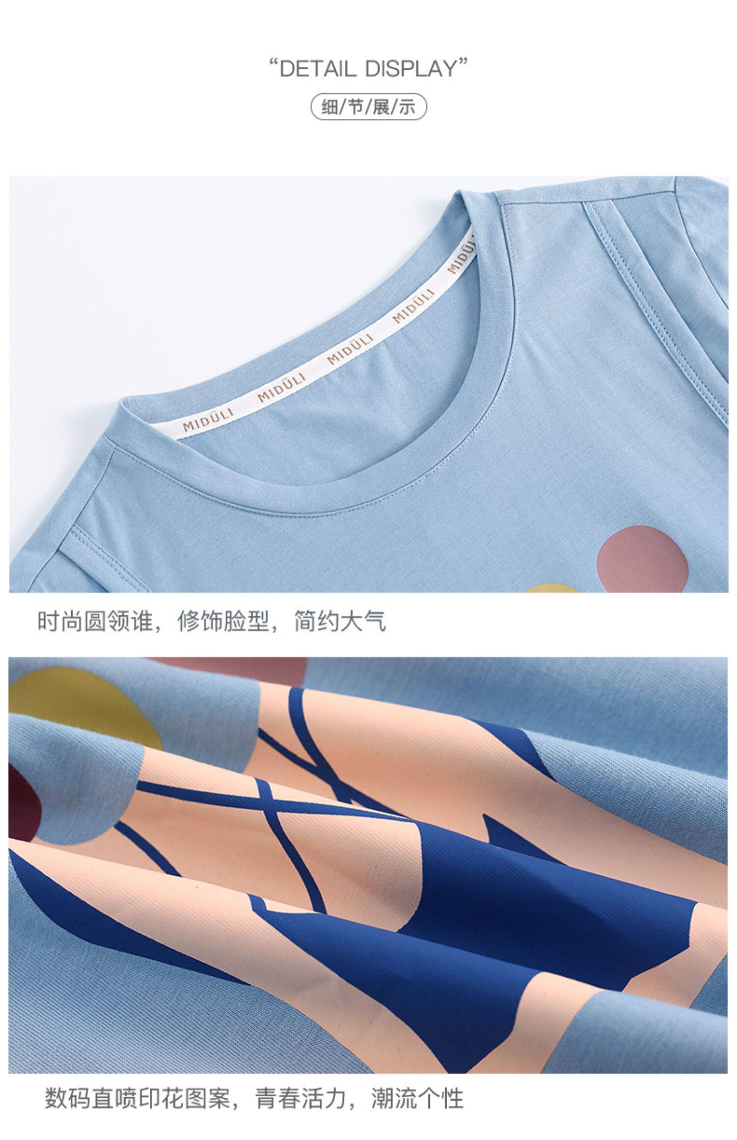 Одежда для отдыха 米度丽哺乳衣外出喂奶衣服春夏款辣妈款时尚孕妇t恤纯棉长袖上衣 M degrees Korea