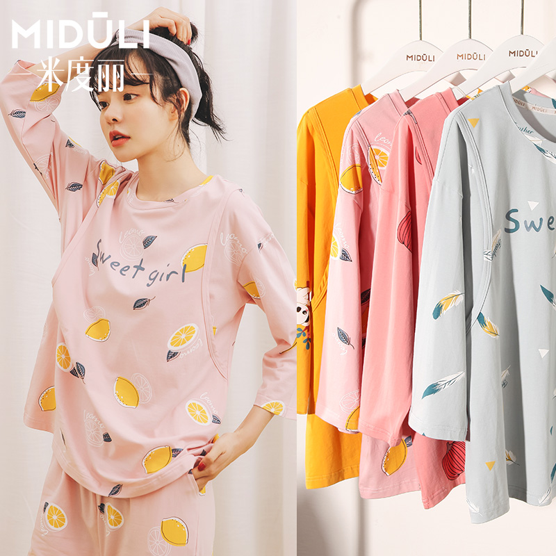 Pregnant Woman Pyjamas Breastfeeding Month Postnatal Spring Summer May Maternal Discharge Suit Home Conserved Suit Spring Summer Thin