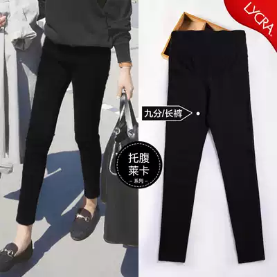 Pregnant women's pants, pants, outer wear, inner pants, fashion spring and autumn models, imitation denim autumn pants, trendy mom, black small feet, autumn clothes