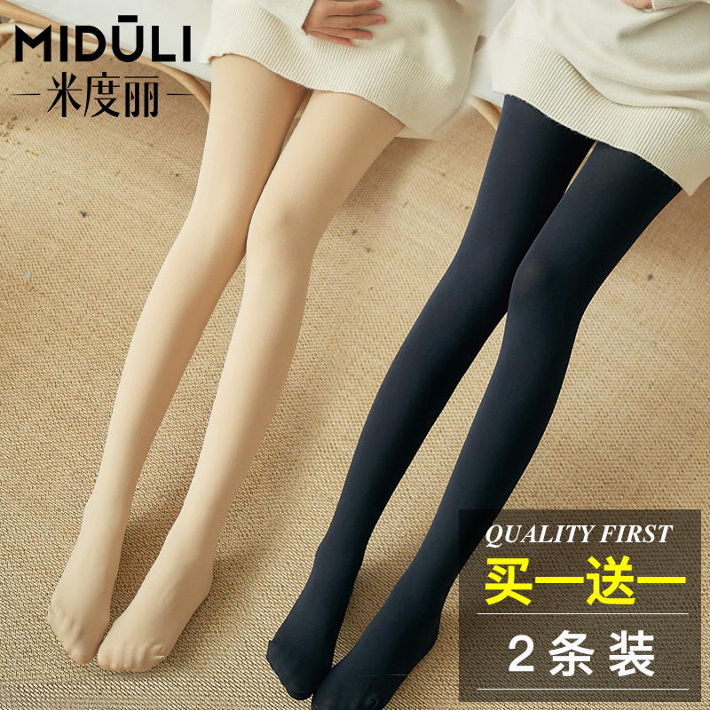 Pregnant women with pants in autumn and winter with pants socks plus velvet pantyhose light leg artifact spring and autumn stockings spring clothes outside autumn and winter