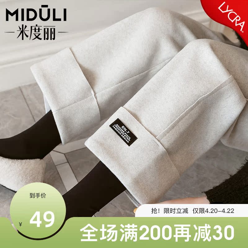 Pregnant Woman Pants Pants Spring Wear Inner Hitch Pants Plus Fluff Woollen Pants Loose Pregnancy Woman Dress Spring Fall and Pants Spring Dress