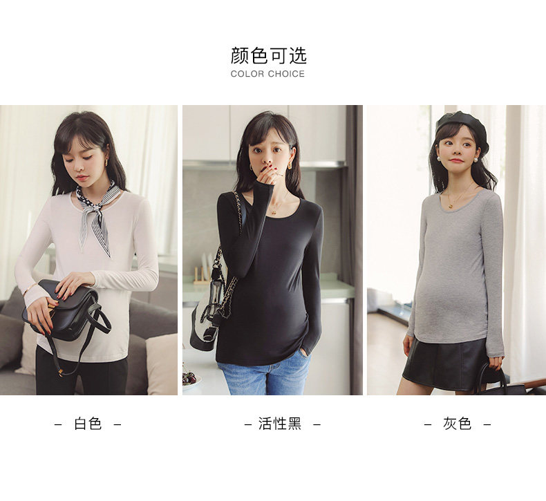 Футболка для беременных 孕妇上衣春秋孕妇t恤孕妇打底衫长袖内搭秋衣秋季薄款孕妇装秋装