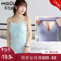 Nursing clothes Summer out nursing tops Summer short-sleeved nursing pregnant women summer feeding clothes postpartum camisole