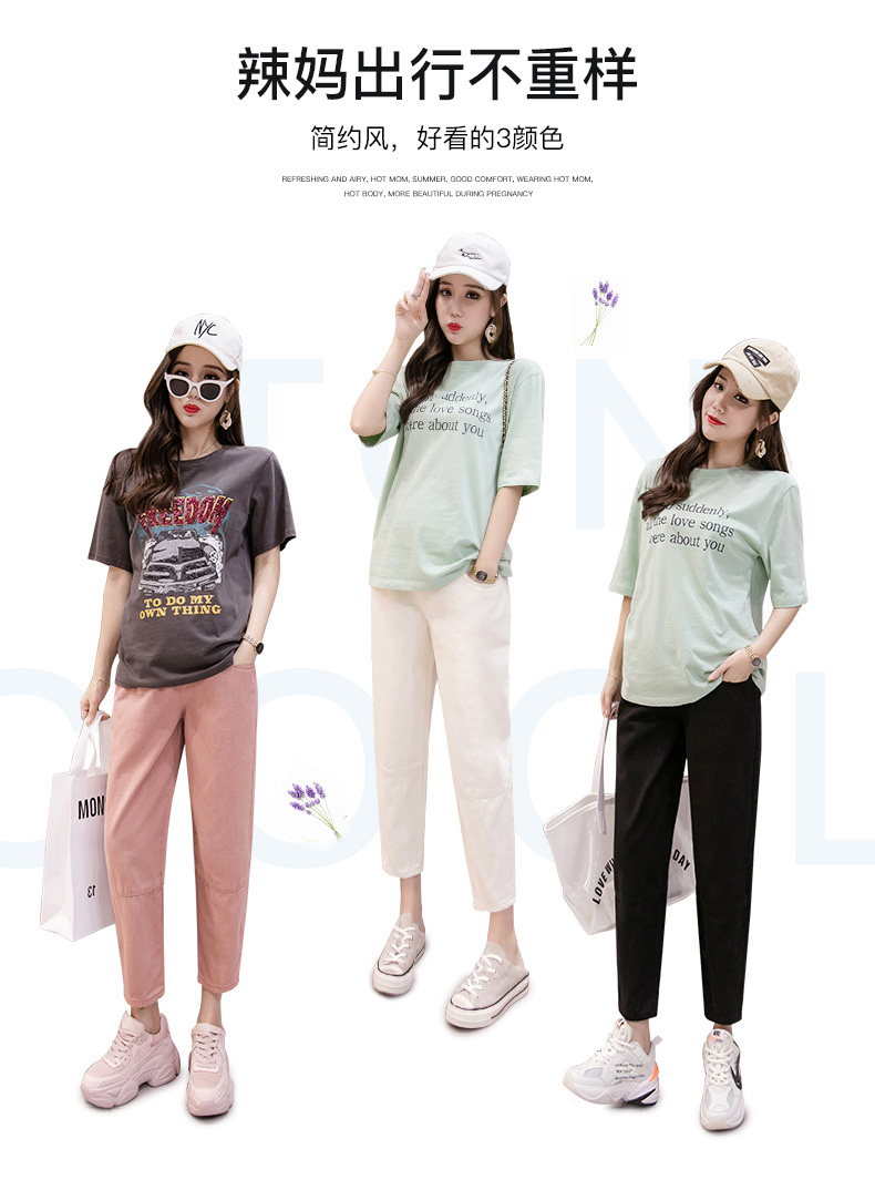 Quần bà bầu mùa hè Quần bà bầu quần jeans chín điểm mùa xuân và mùa hè mỏng mặc quần rộng ống rộng quần cũ váy mùa hè - Phụ nữ mang thai quần / quần bụng quần legging bầu