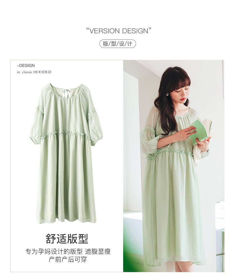 Платье для беременных 孕妇连衣裙夏季中长款高级感网红款上衣孕妇裙子夏薄款孕妇装夏装