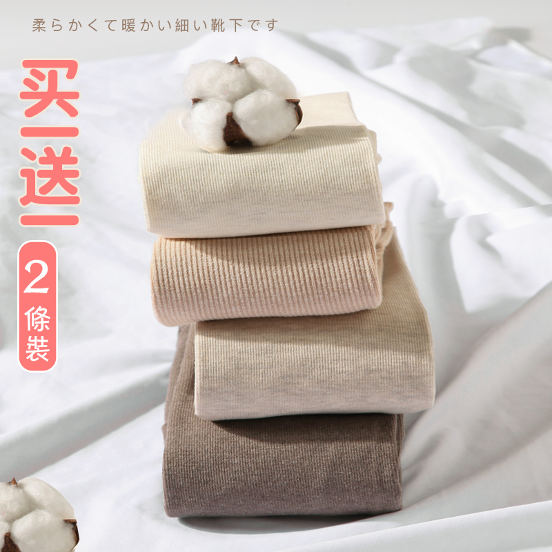 Pregnant women wear tights Pregnant women wear stockings in autumn and winter Pregnant women wear spring and autumn tights in autumn and winter with velvet