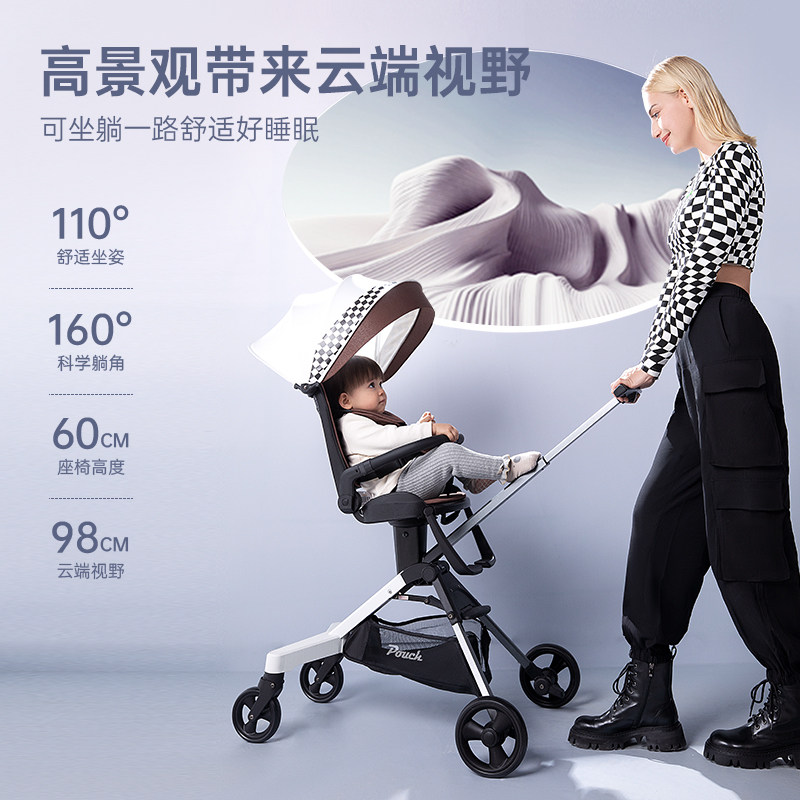 Pouch walk baby artifact trolley high landscape can sit and lie baby two-way light folding baby stroller summer