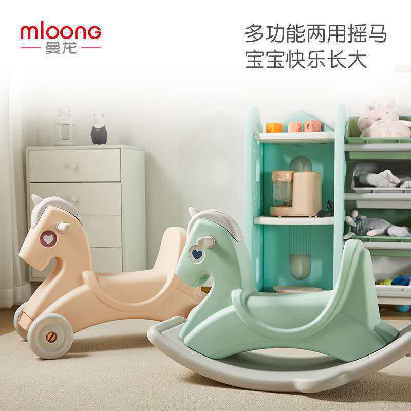 Mandragon baby music child rocking horse Stir-fry Car Two-in-one Dual Purpose Girl's Home Tropics Anti-fall rocking car