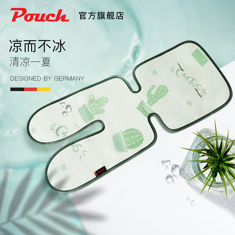 Pouch Stroller Cool Mat Stroller Mat Stroller Accessories Dining Chair Crib Breathable Ice Silk Mat Summer