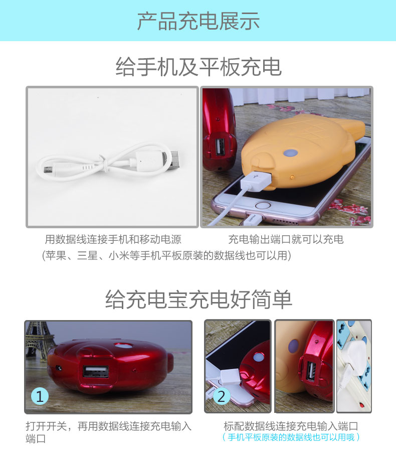 Nhật yaki sạc kho báu di động phim hoạt hình sáng tạo điện thoại di động miễn phí quà tặng túi phổ nhỏ dễ thương bài viết - Ngân hàng điện thoại di động pin du phong