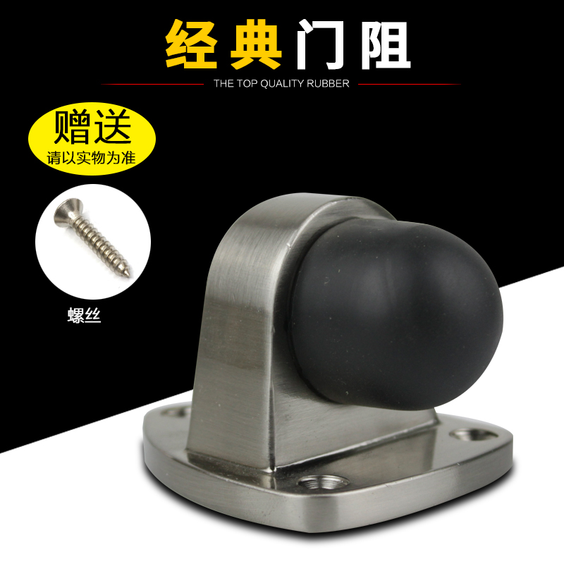 Tripod Zinc Alloy golden Gate rear Anti-Collision Door Blocking Glass Door Gear Place Fit Safety Big Head Rubber Door Stopper Limit Door Top 