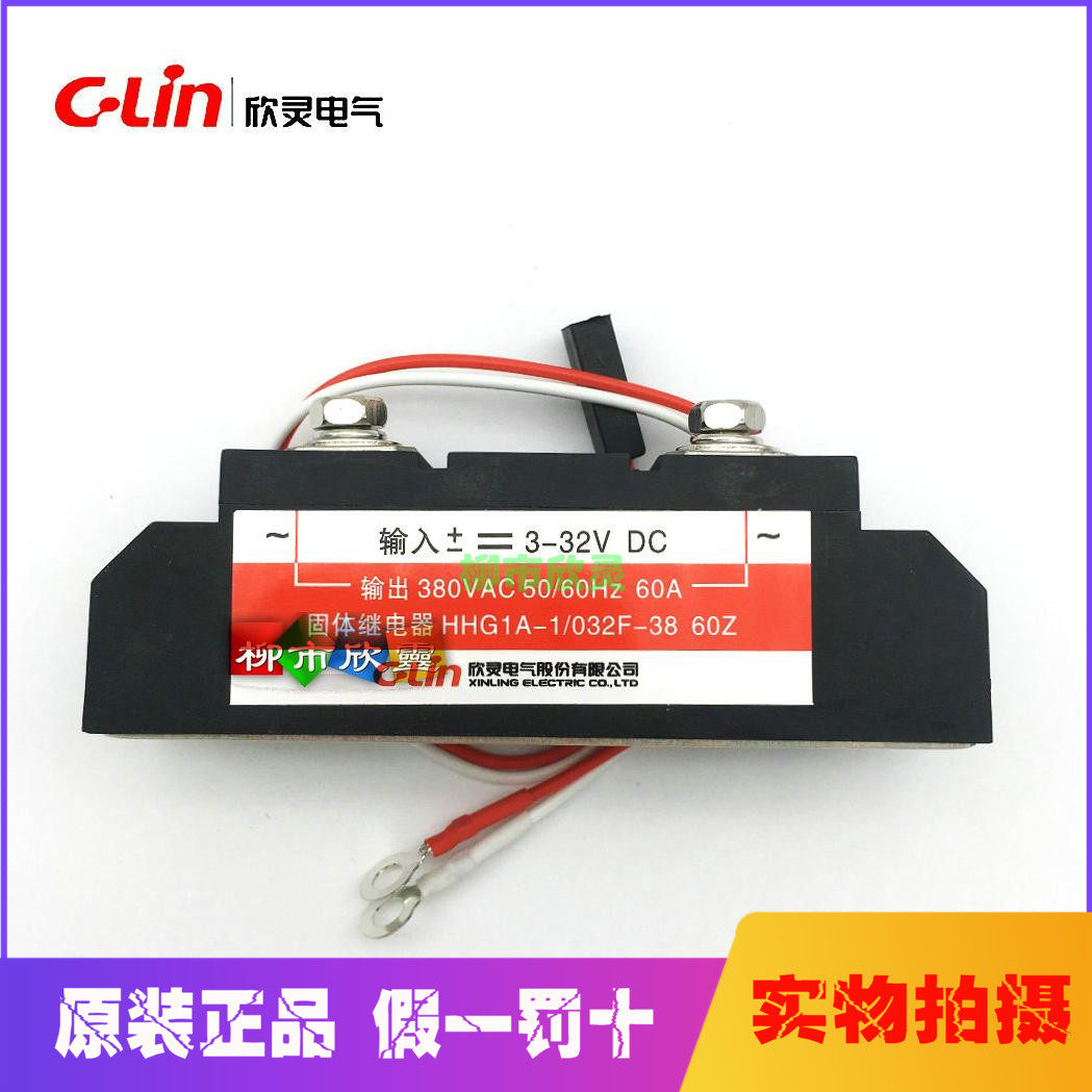 HCG1A-1 032F-38 60A 80A 100A 120A 150A 200 Industrial Solid State Relay