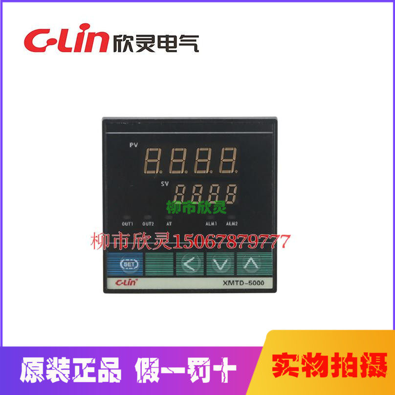 Xinling intelligent thermostat XMTD-5000 series 5211 5212 5511 5512 5411 A set of alarms