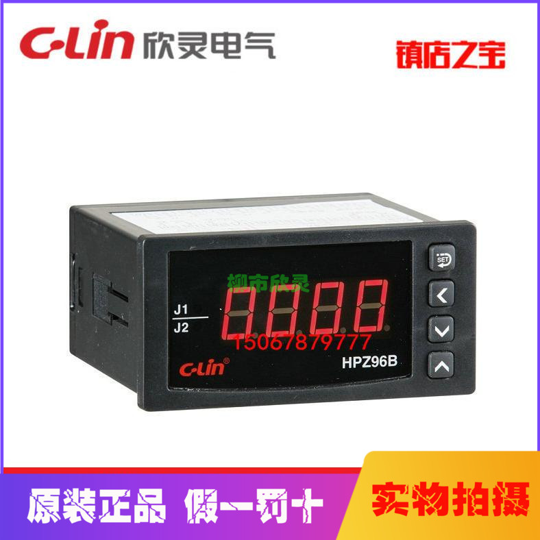 Xinling HPZ96B-AI-J-M programmable power measurement control instrument HPZ96B-AV-J-M