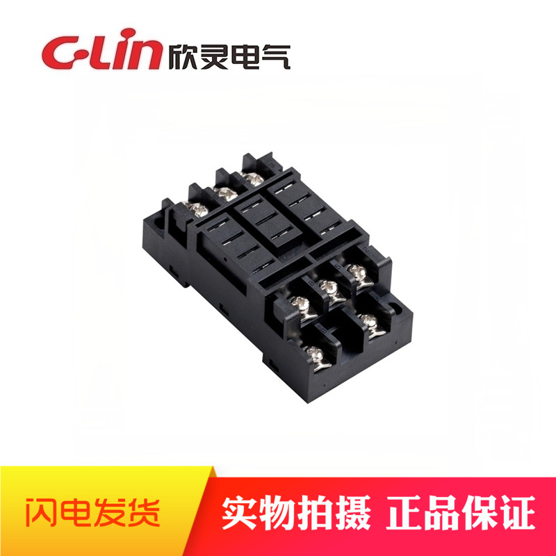 Hinling 38F-11A relay socket JQX-38F relay base 40A relay socket base