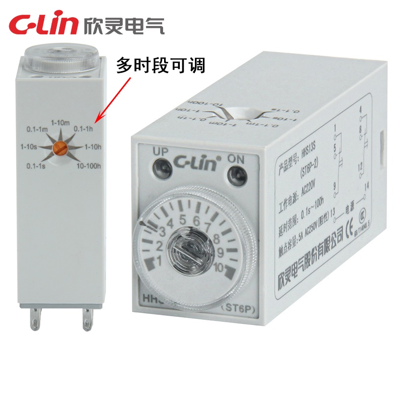 The Xin Ling HHS13S (ST6P-2 H3Y-2) small time-lapse relay HHS13S-1 (ST6P-4 H3Y-4)