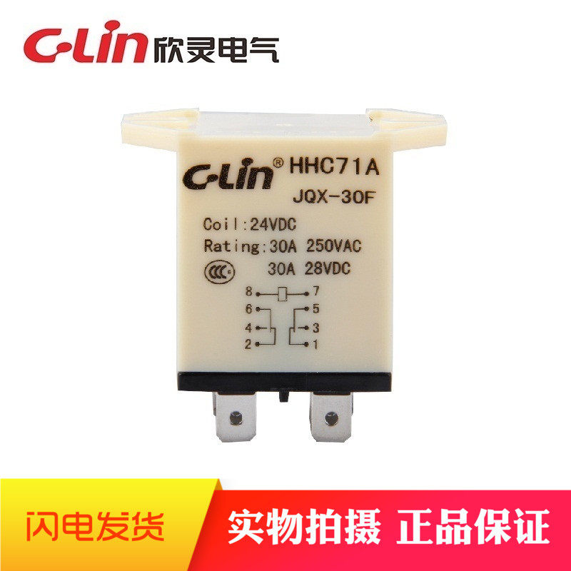 Hingling card JQX-30F-2Z HHC71A-2Z 30A DC12V High power electromagnetic relay