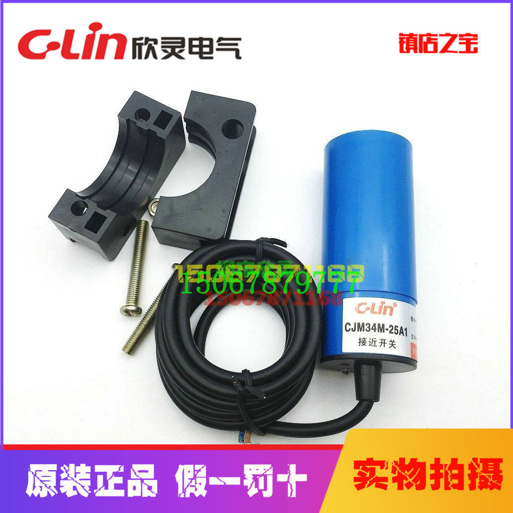 C-Lin Hingling CJM34M-25N1 N2 N2 P2 A1 A1 A2 A2 capacitive proximity switch sensor