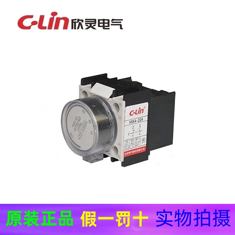 HSK4-222 220 224 320 322 air delay head LADT2 contactor delay contact F5 Xinling