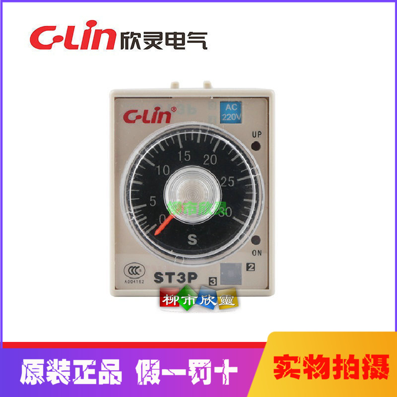 Xinling (HHS5C)ST3PC-A T3PC-B T3PC-C T3PC-D delay with transient time relay